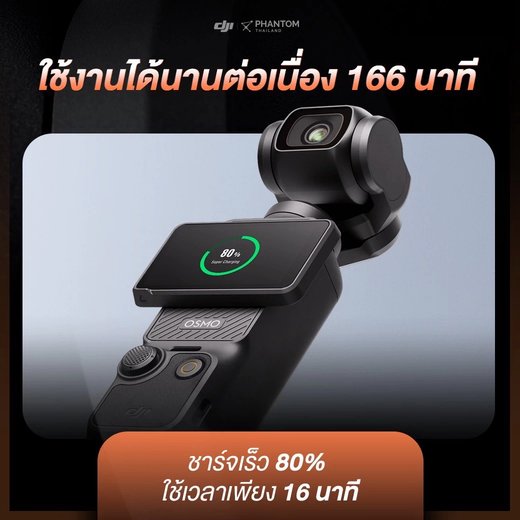 DJI Osmo Pocket 3 Creator Combo