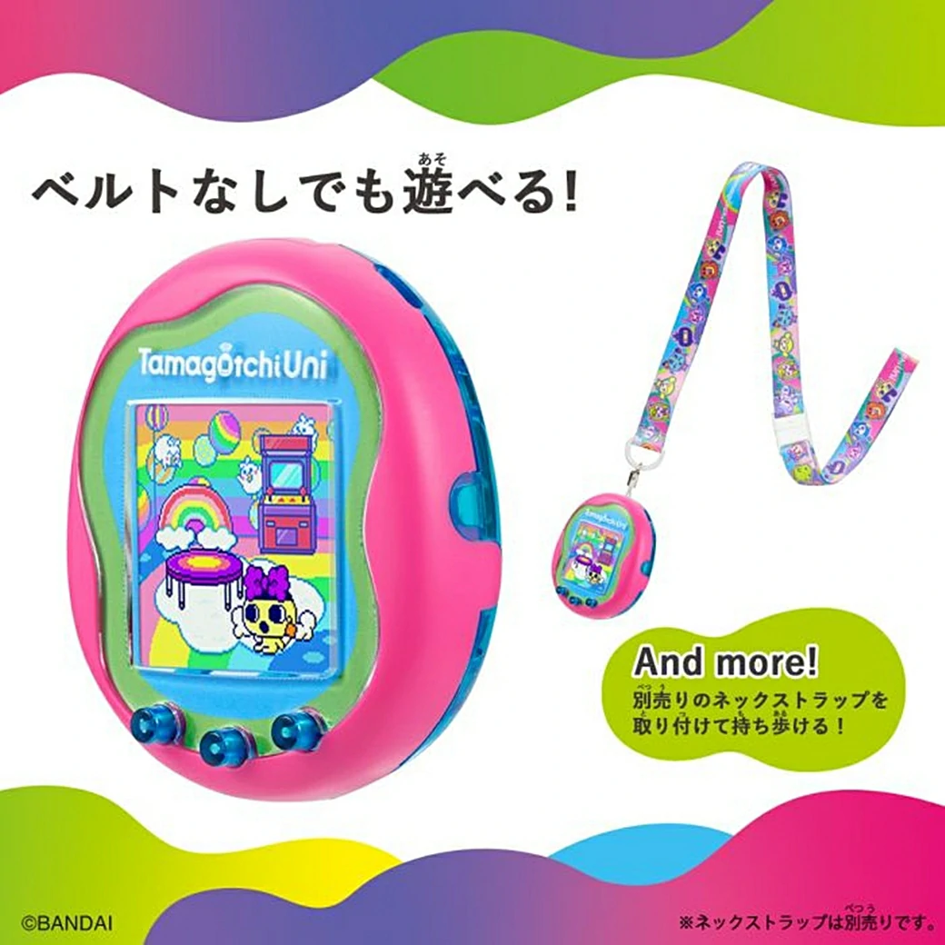 Tamagotchi Uni (Pink)