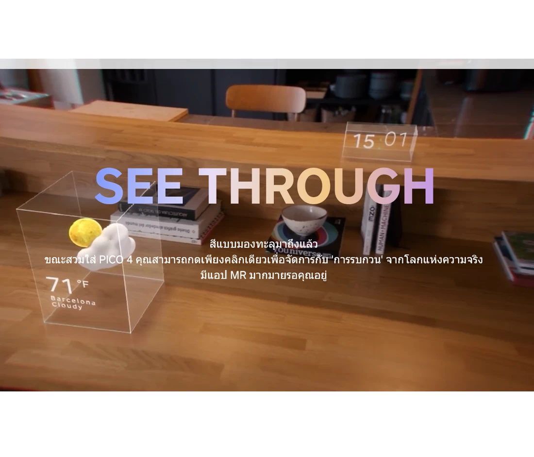 PICO 4 256 GB STARTER PACK + FREE 4 GAMES (TH)