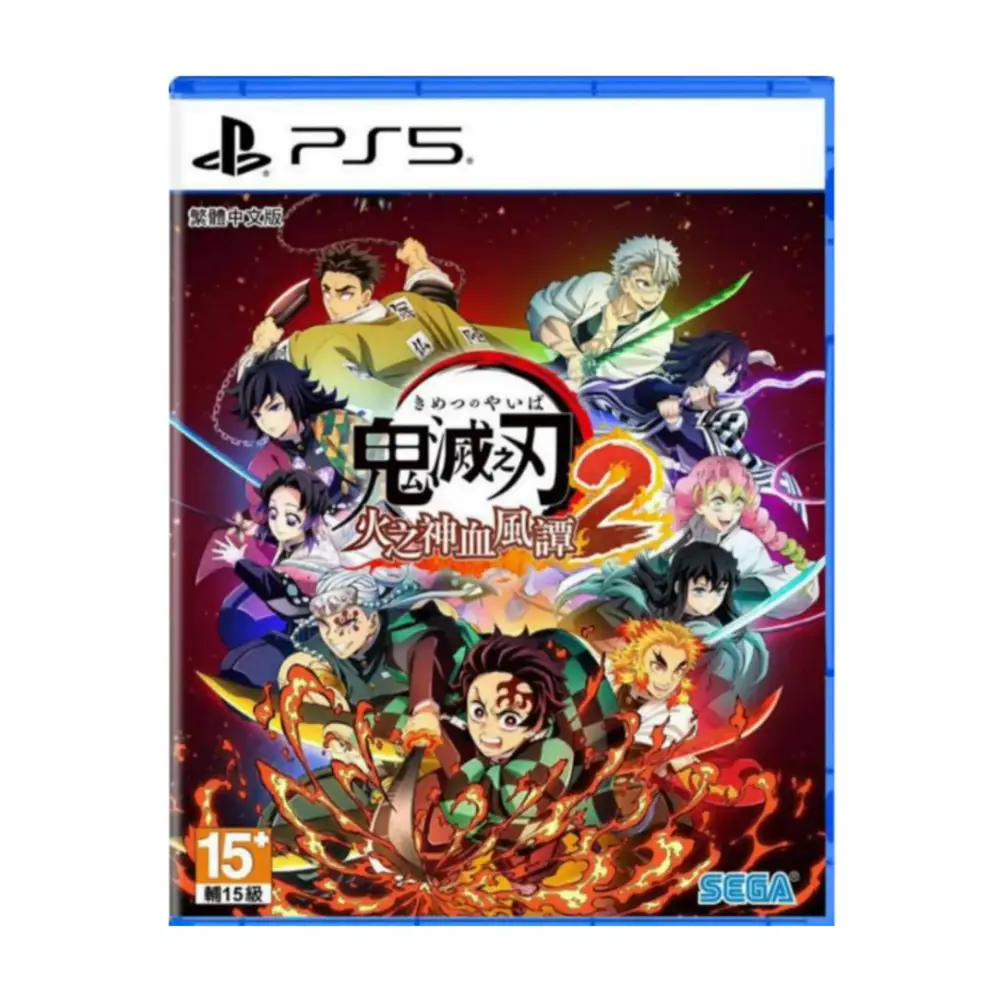 PS5- Demon Slayer - Kimetsu no Yaiba - The Hinokami Chronicles 2