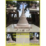 เจดีย์หินอ่อนขนาด200เซนติเมตรฐานสี่เหลี่ยม146เซนติเมตร