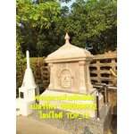 พระสถูปหินอ่อน