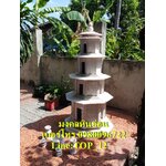 เก๋งจีนหินอ่อน