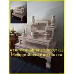 โต๊ะหมู่บูชาหินอ่อนหมู่ 5