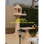 ศาลพระภูมิโมเดิร์นหินอ่อน