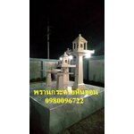 ศาลพระภูมิโมเดิร์นหินอ่อน81x81cm