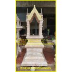 ศาลพระพรหมหินอ่อน