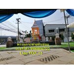 ศาลพระพรหมโมเดิร์นหินอ่อน