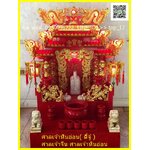 ศาลเจ้าที่จีนหินอ่อนสีแดงลงทอง 24 นิ้ว 888