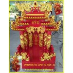 ศาลเจ้าจีนหินอ่อน 18 นิ้ว 888 ลงทองพ่นสีแดงเต็มสูตร