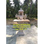 ศาลตายายโมเดิร์นหินอ่อน 50