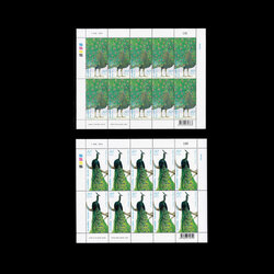 แสตมป์นกยูง (เต็มแผ่น)