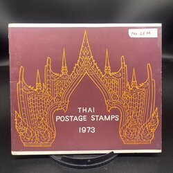 THAI POSTAGE STAMPS 1973 (สมุดแสตมป์ ปี2516) หายาก ราคาถูกเกินจริง