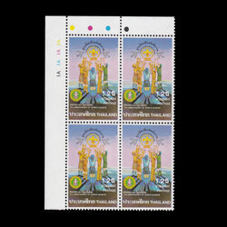 บล็อค4 (มุมสี) แสตมป์ ครบรอบ 75 ปี ขบวนการลูกเสือโลก