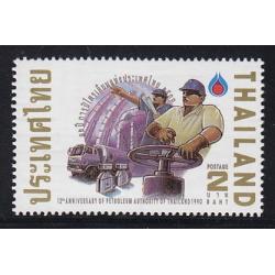 แสตมป์ 12 ปี การปิโตเลียมแห่งประเทศไทย