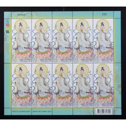 แสตมป์พระโพธิสัตว์กวนอิม 2552 (เต็มแผ่น)