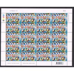 แสตมป์วันเยาวชนแห่งชาติ 2553 (เต็มแผ่น)