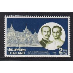 แสตมป์ 120 ปี สถาบันที่ปรึกษาราชการแผ่นดิน