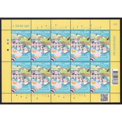 แสตมป์วันสื่อสารแห่งชาติ 2559