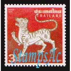 แสตมป์นักษักตรประจำปี (ขาล)