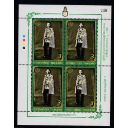 แสตมป์ 120ปี พระบาทสมเด็จพระปกเกล้าเจ้าอยู่หัว (เต็มแผ่น4ดวง)