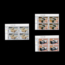บล็อค 4 (มุมสี) 80 ปี เภสัชศาสตร์แห่งประเทศไทย