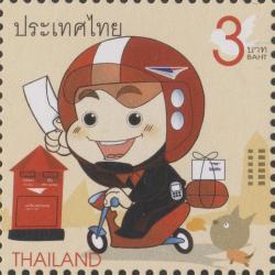 แสตมป์ตราไปรษณียากรทั่วไป (หนุ่มไปรษณีย์ 1) พิมพ์ 1