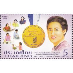 แสตมป์ชุดรางวัลความเป็นเลิศด้านการสร้างสรรค์ ขององค์การทรัพย์สินทางปัญญาโลก