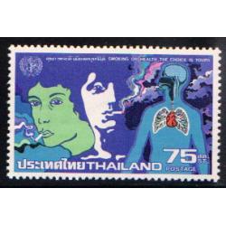 แสตมป์วันอนามัยโลก (สภาพดี)