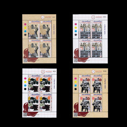 บล็อค 4 (ประกบชานแสตมป์ขวา) 140 ปี ไปรษณีย์ไทยและงานแสดงตราไปรษณียากรโลก 2566