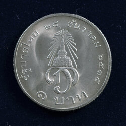 เหรียญ1บาท พระราชพิธีสถาปนาสมเด็จพระบรมโอรสาธิราช