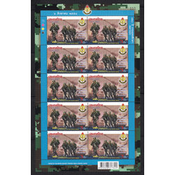 แสตมป์ 120 ปี กรมยุทธศึกษาทหารบก