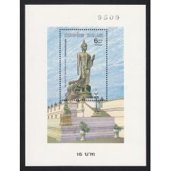 ชีทงานสมโภชพุทธมณฑล