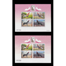 ชีทงานแสดงตราไปรษณียากรแห่งชาติ 2544 แบบปรุ+ไม่ปรุ หายาก(เลข5หลัก)