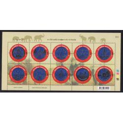 แสตมป์ตราประจำจังหวัด (ชุด 5)