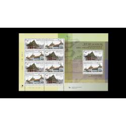 แสตมป์ 50 ปี ความสัมพันธ์ทางการฑูตไทย-เกาหลีใต้ (ต่างประเทศ)