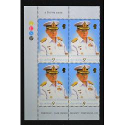 บล็อค 4 (มุมวันที่) แสตมป์วันเฉลิมพระชนมพรรษาพระบาทสมเด็จพระเจ้าอยู่หัวภูมิพลอดุลยเดช