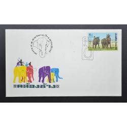 ซองคล้องช้าง 2517