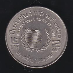 เหรียญ2บาท ปีเยาวชนสากล
