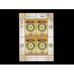 แสตมป์การประชุมใหญ่โรตารีสากล 2555 (เต็มแผ่น4ดวง) #เลข 3340