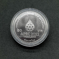 เหรียญ20บาท การประชุมผู้นำเขตเศรษฐกิจเอเปค ครั้งที่29 พ.ศ.2565 (APEC 2022)