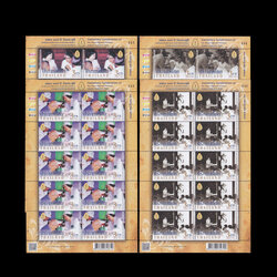 แสตมป์ฉลอง 100 ปี วันประสูติ สมเด็จพระเจ้าพี่นางเธอ เจ้าฟ้ากัลยาณิวัฒนาฯ ชุด2 (เต็มแผ่น)