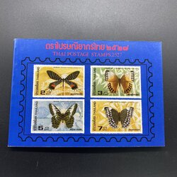 สมุดตราไปรษณียากรประจำปี 2527