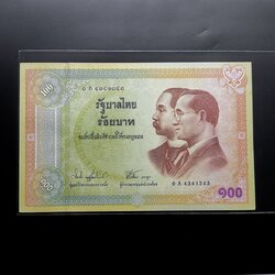 ธนบัตร 100บาท ที่ระลึกเนื่องในโอกาสครบรอบ 100ปี ธนบัตรไทย
