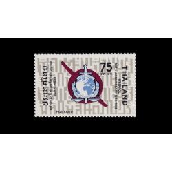 แสตมป์ครบรอบ 50 ปี องค์การตำรวจสากล (สภาพดี)