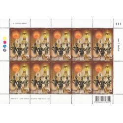 แสตมป์ 720 ปี เมืองเชียงใหม่ (เต็มแผ่น) เลข111