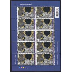 แสตมป์อนุรักษ์มรดกไทย 2559 (เต็มแผ่น)