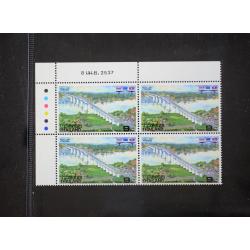 บล็อค 4 (มุมวันที่) ชุดสะพานมิตรภาพไทย-ลาว