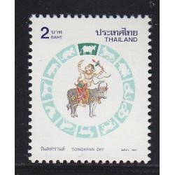 แสตมป์วันสงกรานต์ 2540 (ฉลู)