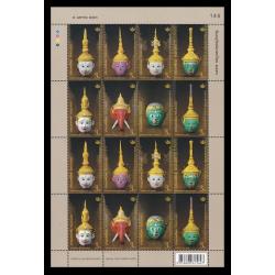 แสตมป์วันอนุรักษ์มรดกไทย 2556 (เต็มแผ่น)